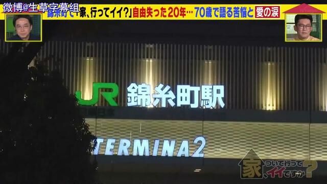 230507本期跟拍了一对70+的恩爱老夫妇,丈夫半身瘫痪20年,全靠老阿姨一个人辛苦照料着