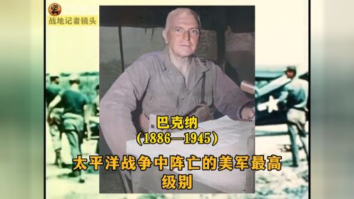 1945年，冲绳岛战役真实影像。日本兵被美军花式消灭镜#历史影像 #铭记历史  #珍贵影像 #冲绳岛战役_0001