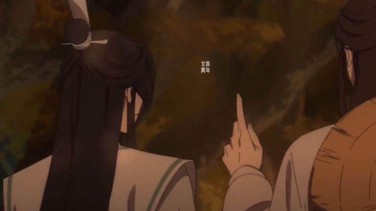 天官赐福:师青玄最后怎么样了?风师结局_高清1080P在线观看平台_腾讯视频