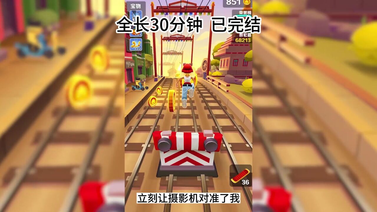 超好看小说推文（全长30分钟已完结）_高清