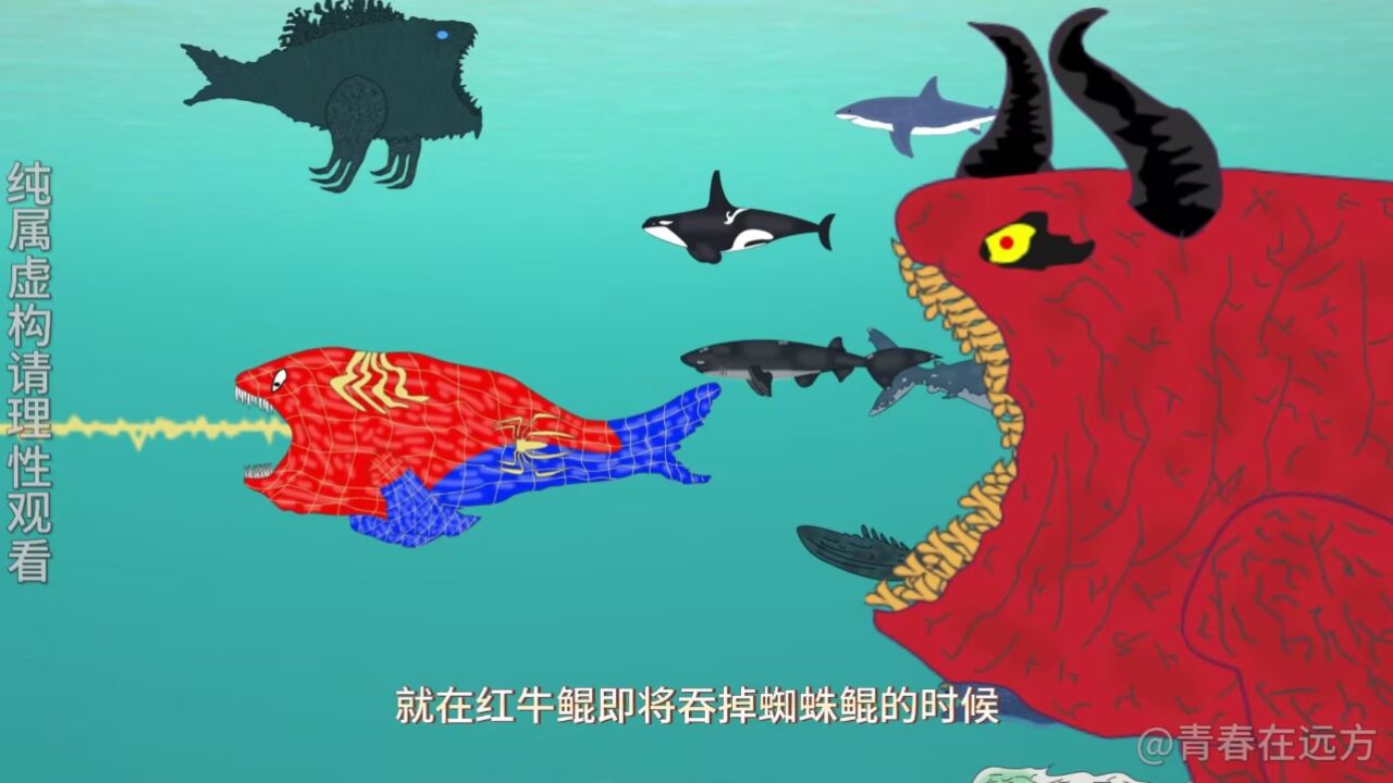 巨兽世界59#原创动画 #巨鲲 #远古生物