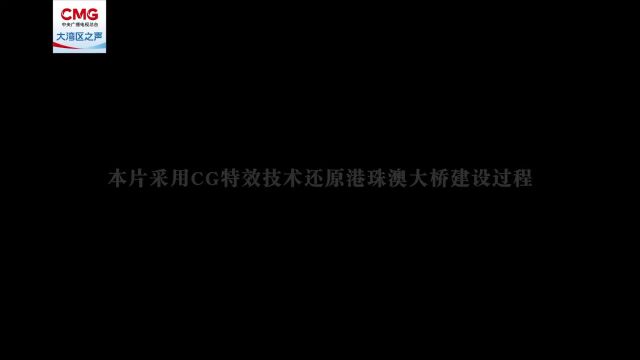 港珠澳大桥通车五周年,这几个数据很亮眼