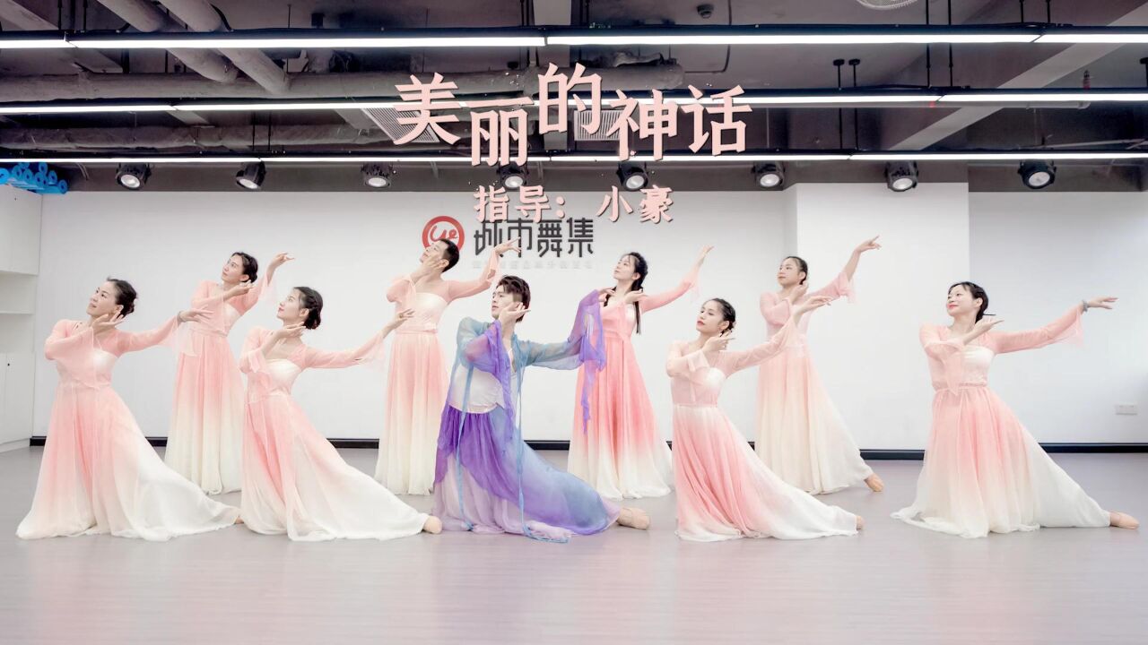 每年都爆火一次的古典舞推荐《美丽的神话》城市舞集古典舞李豪_高清1080P在线观看平台_腾讯视频