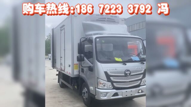 4米2福田欧马可S1冷藏车多少钱?一台4米2冷藏车什么价格?4米2冷藏车哪里买?#冷藏车冷链运输 #4米2冷藏车 #冷藏车销售小冯