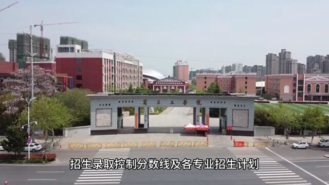 2023年鄂州职业大学成人高考函授报名招生介绍