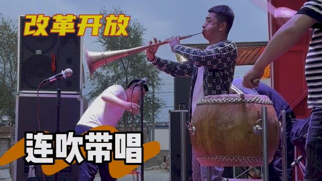 赵小飞东北大唢呐现场演奏