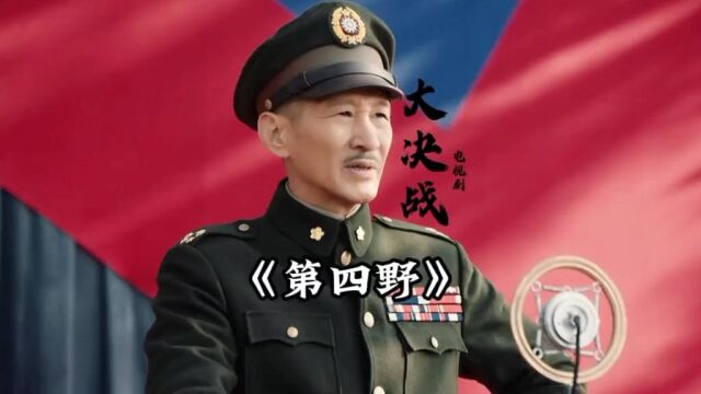 炮兵元帅朱瑞