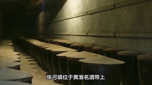 中原粮仓张弓口粮酒国家优等粮生产基地