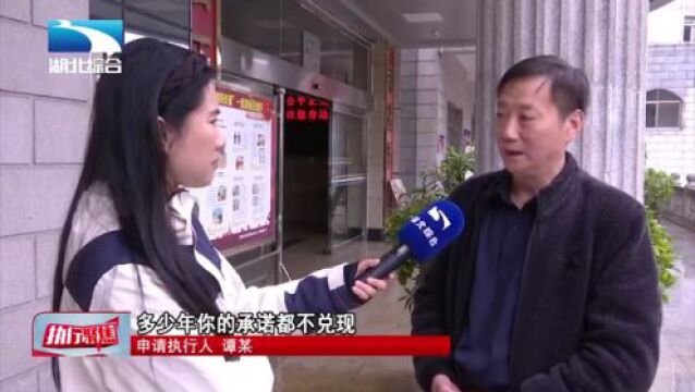 媒体关注丨30万元迟迟不还 巴东女子被判拒执罪