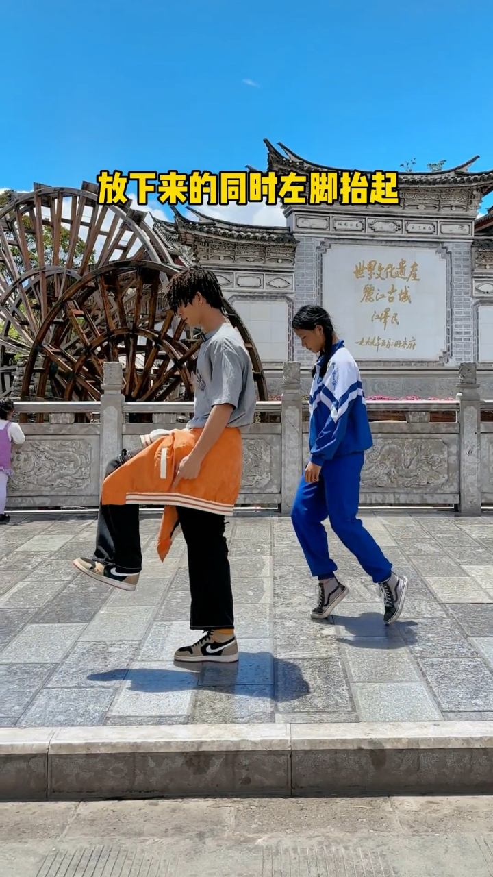 朋友们要的"踏云滑步详细教程"来了