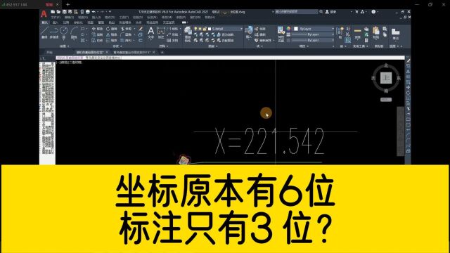 原本6位数的坐标,用ZBBZ标注出来,坐标只显示小数点前3位?