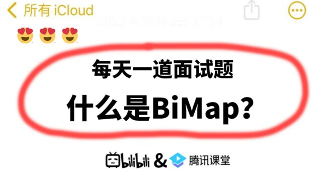 别盯着HashMap不放,用用这个更牛逼的Map!