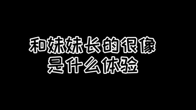 田中君总是如此慵懒#动漫