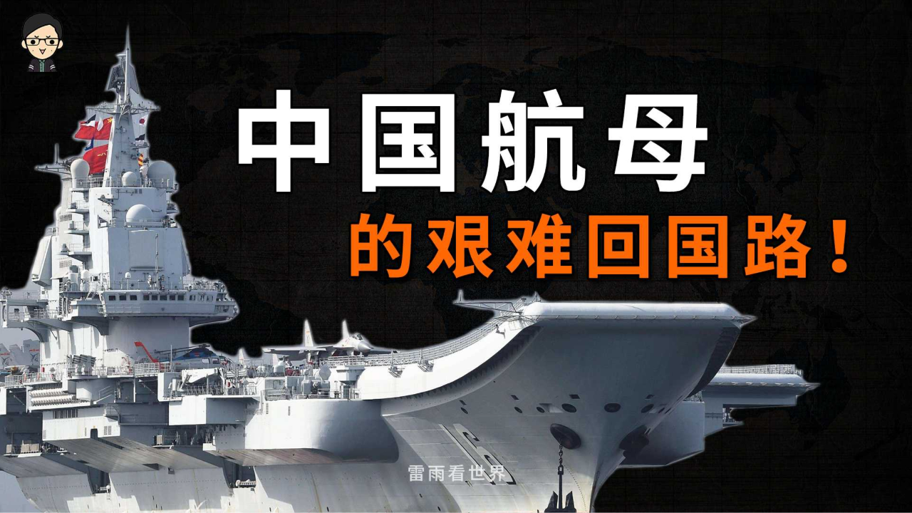 主角重生为国家买航母