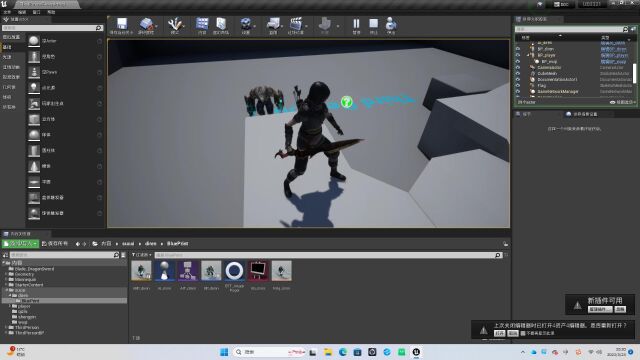 UE4成品视频