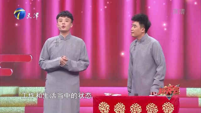 刘延超程世杰爆笑说相声,要掌声的方式如此清新脱俗