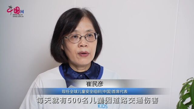 【道路安全大家谈】崔民彦:正确使用儿童安全座椅,减少严重伤害及死亡