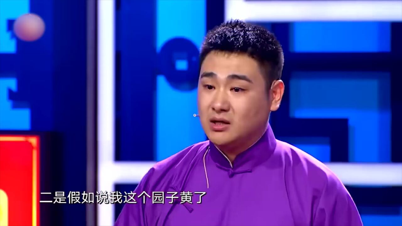 李振威打亲情牌,相声技法不成熟,孝心打动郭德纲