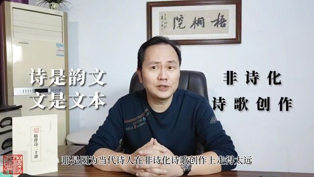 现代诗和白话短文到底有什么区别?