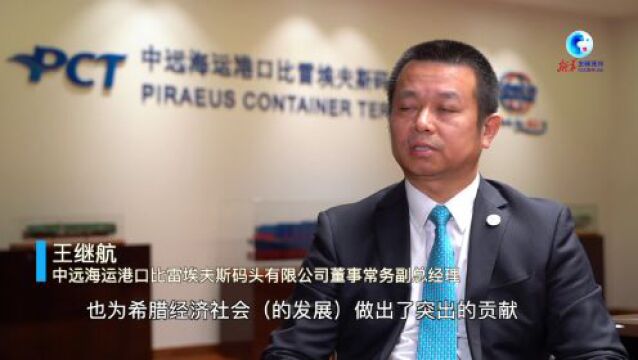 全球连线 | 这些路桥港,见证中国与中东欧“一带一路”建设稳步推进