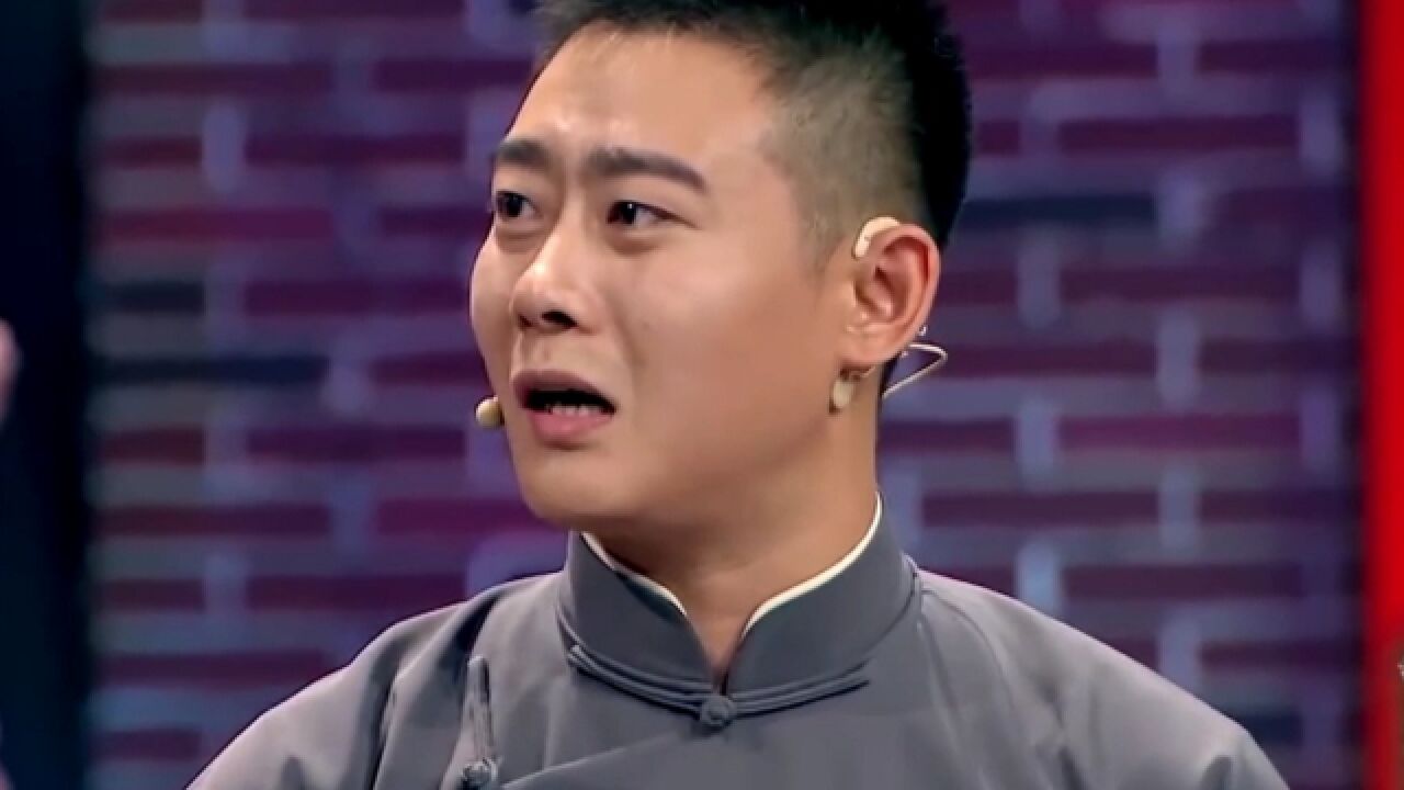高峰属实厉害,把栾云平直接绕晕,差点不知道自己到底姓啥了丨相声