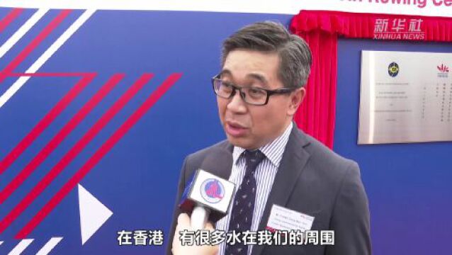 香港沙田赛艇中心扩建完成 鼓励市民参与赛艇运动