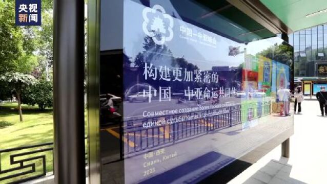 中亚国家留学生:“一带一路”助力中亚五国互联互通发展