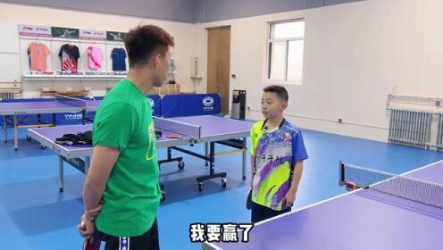 小子真的太狂了，嚣张的样子让我以为他能赢我呢。#尹航乒乓球 #师徒