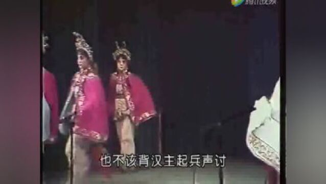 晋剧名家高翠英武打技巧欣赏