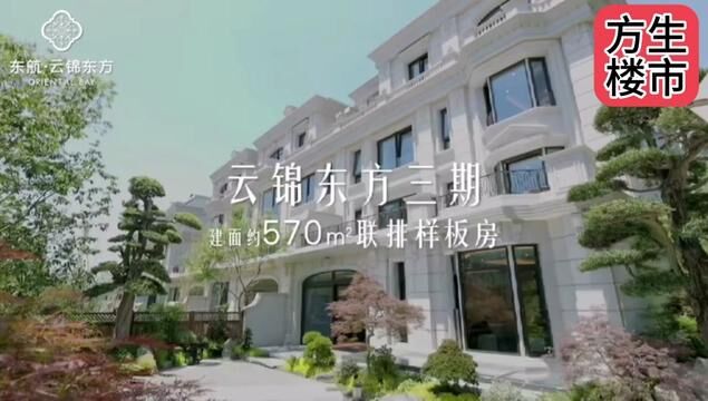 关注我,上海二手房中介费0.5%,省钱!