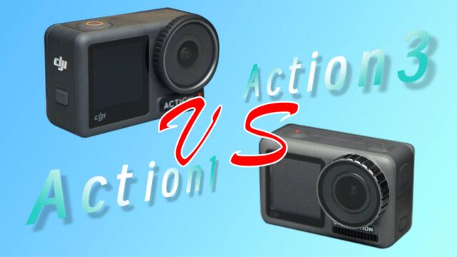 【Dean】一代到三代,升级有多大?Action3隔代对比