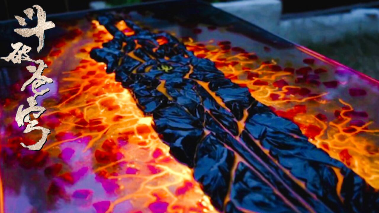 斗破苍穹:玄重尺是来自上界的神器 为何没有人使用