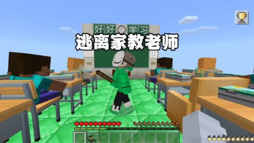 我的世界-猪神永远在天堂庇护我们,愿天堂没有病痛_高清1080P在线观看平台_腾讯视频