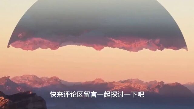 惊!内蒙古天空出现“天空之眼”网友直呼“不敢看”