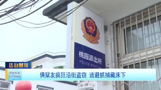 【法治热点榜】公安部交通管理局部署全国高考交通管理工作