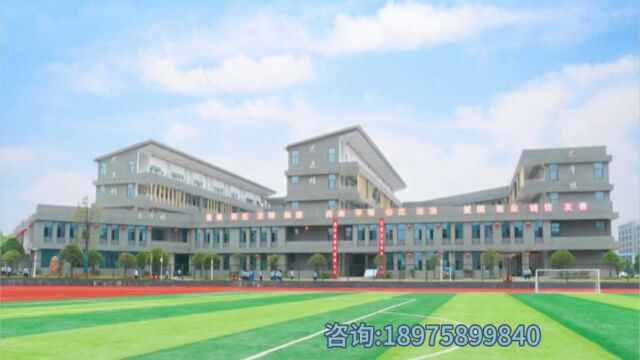 2023株洲市幼儿师范学校招生简章.