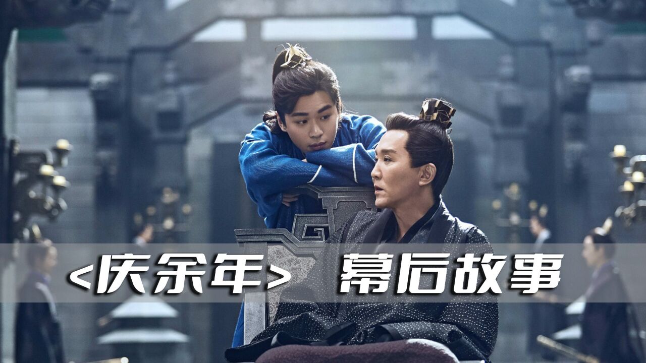 张若昀第一次拍续集,陈道明主动要求穿深v,宋轶竟惨遭亲妈嫌弃