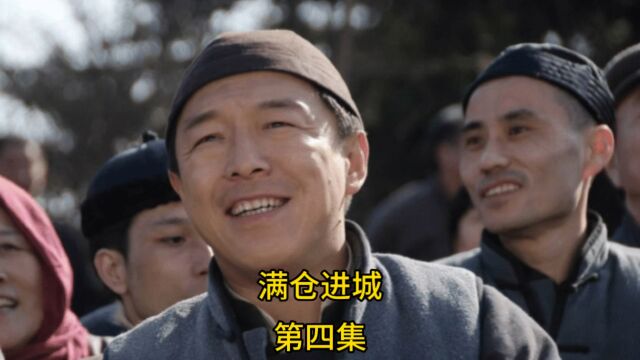 满仓居然拿出全部家当,帮助乱党