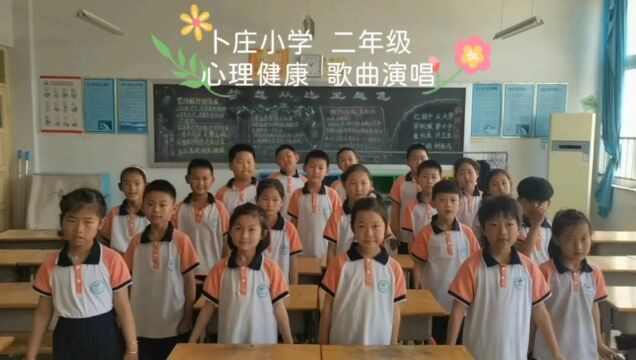 心理健康歌曲演唱