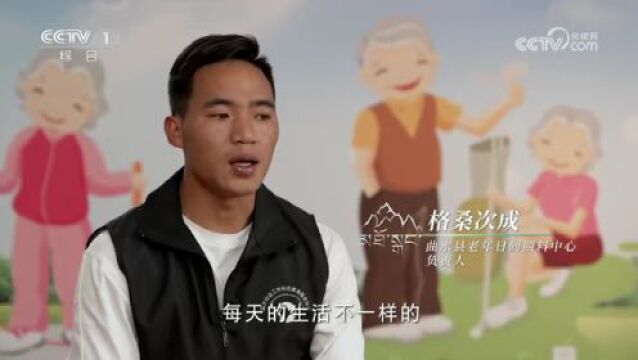 大型纪录片《高原之上》生动讲述援藏故事