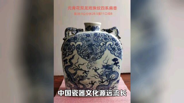 中国瓷器享誉世界