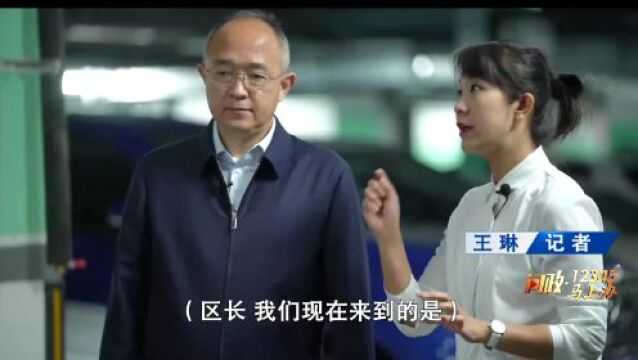 《问政ⷱ2345马上办》——桥西区这样办