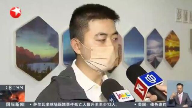 找黄牛P图造假通过平台审核,,16名网约车司机被拘……