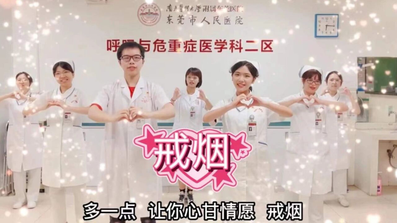 《戒烟》纯mv_高清1080P在线观看平台_腾讯视频