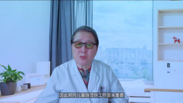 第二届预防儿童烧烫伤宣传周开幕式暨预防儿童烧烫伤策略研讨会专家特刊——夏照帆院士寄语