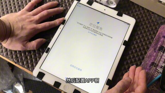 iPadAir换电池降级优化,到手就用,流畅无比