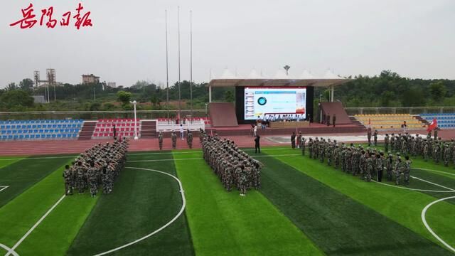 传承红色基因,争做强国少年 岳阳市第二十中学举行国防教育活动结营汇报展演