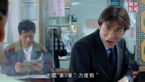 影视：女子被渣男朋友欺负，找到更渣的上司出计报复 #粤语电影 #孤男寡女