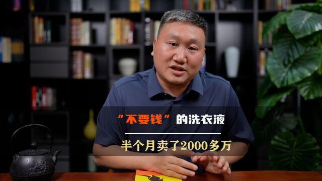 “拼团”新模式,半个月卖了2000多万,这个点子你该借鉴一下