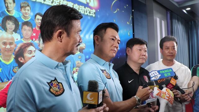 2023“迎大运”蓉港公益足球赛启动 李子雄张兆辉亮相仪式现场